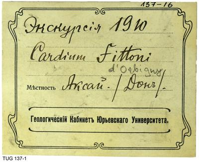 https://files.geocollections.info/large/a9/3f/a93f0b7f-79a1-47fb-9fbe-e082cf3b5163.jpg