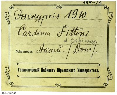 https://files.geocollections.info/large/ca/87/ca870eeb-64fa-4589-85de-7a9b9214562d.jpg